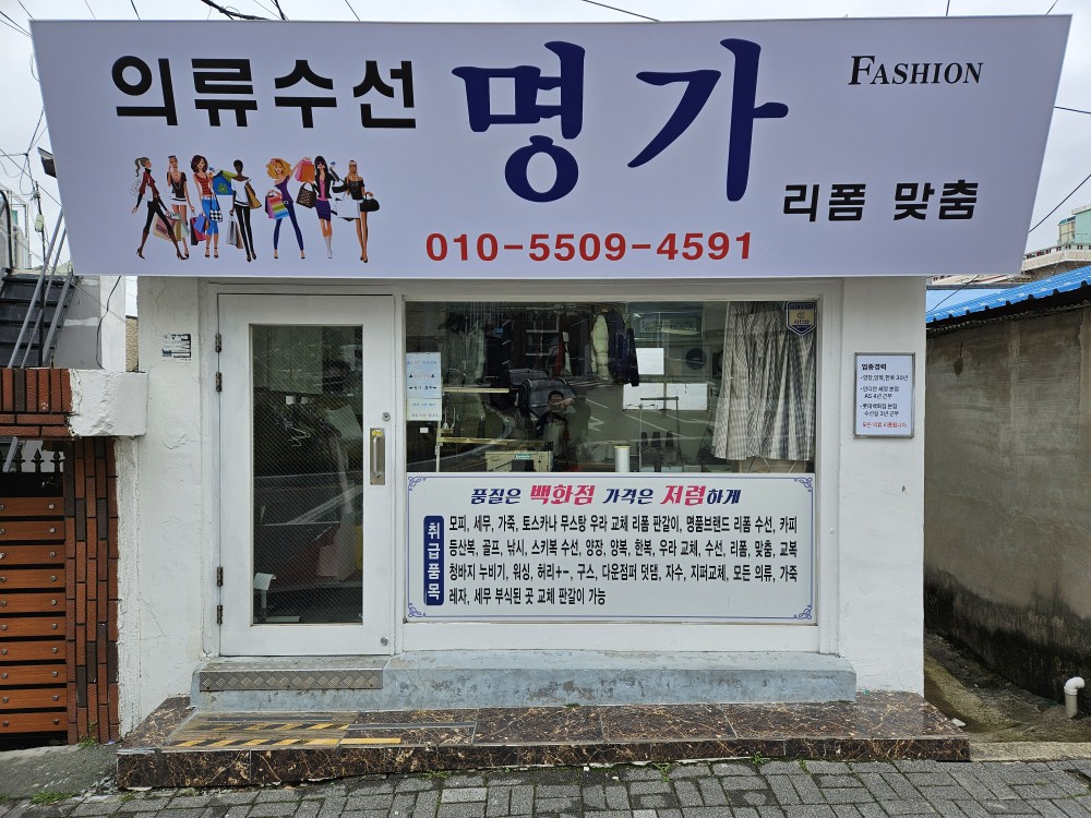 2000769928_rQbAWXH9_d300fe64792e54d93427adcc5f63cee4423e00a7.jpg 이미지크게보기